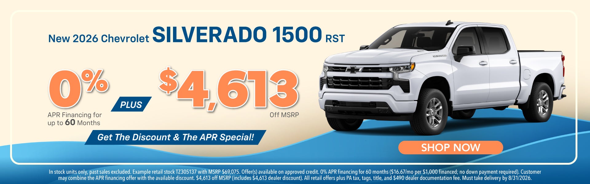 New 2026 Chevrolet Silverado 1500 RST